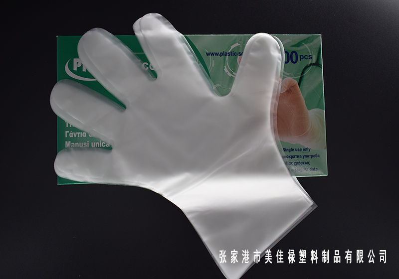 TPE Gloves