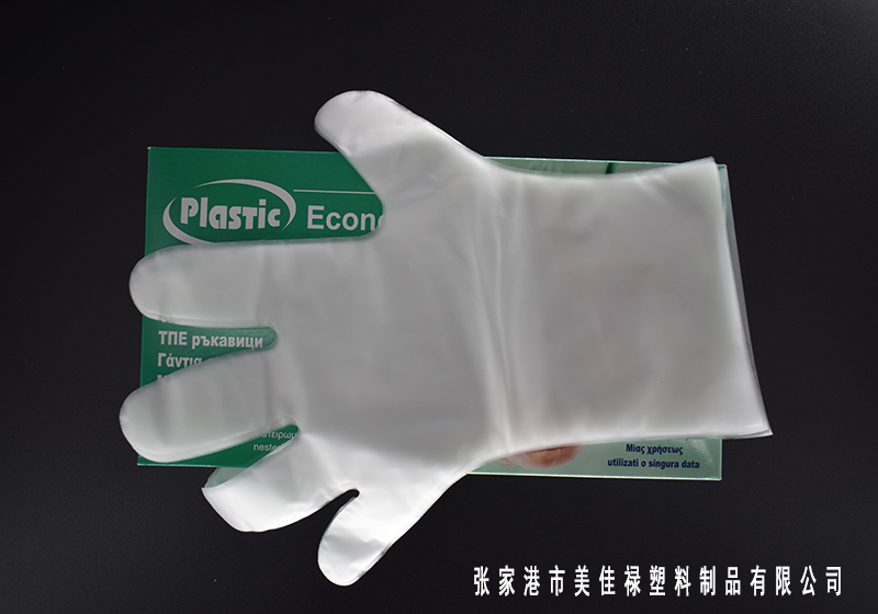 TPE Gloves