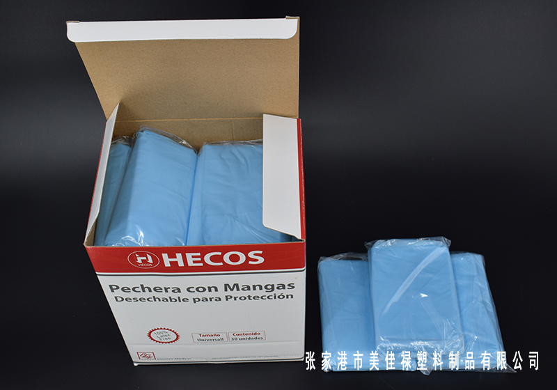 Clothing Packaging